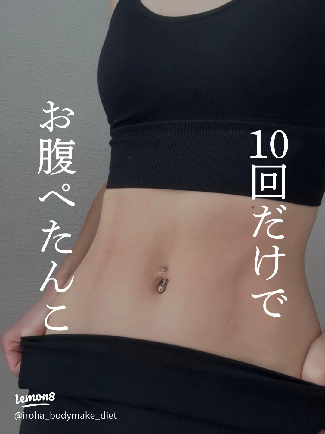 産後のお腹のたるみを解消・タミータック4DTHE CLINIC 公式