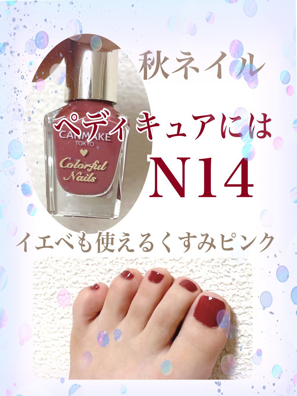 夏 秋 フット シンプル ペディキュア - maki_obayashiのネイルデザイン No.5530824 ネイルブック