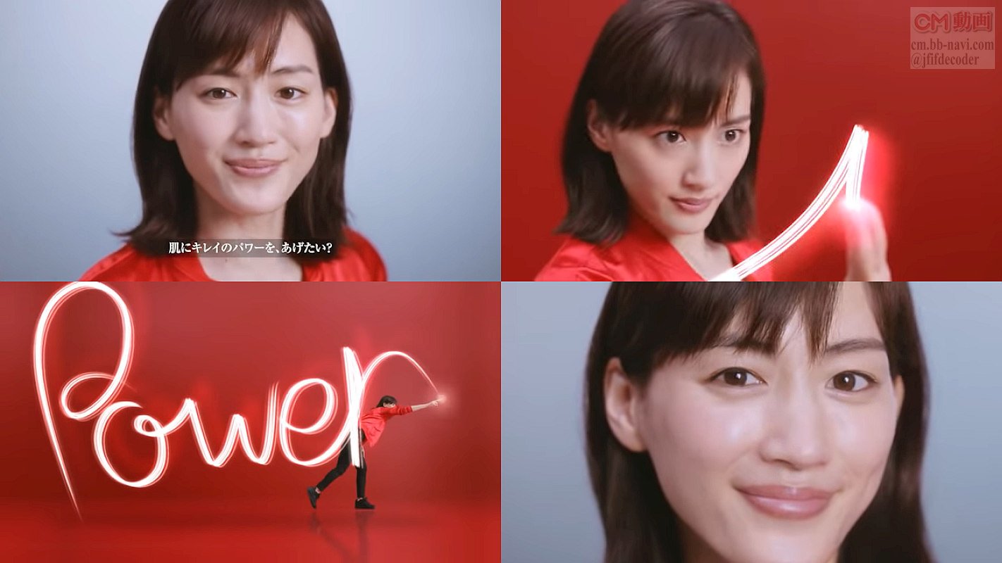 綾瀬はるかさん「日々のスキンケアは年々、シンプルになってきています」スペシャルインタビュー美的GRAND美的.com