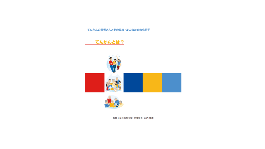 てんかんってスピリチュアルと関係あるの？ みんなの意見は？ : r Epilepsy