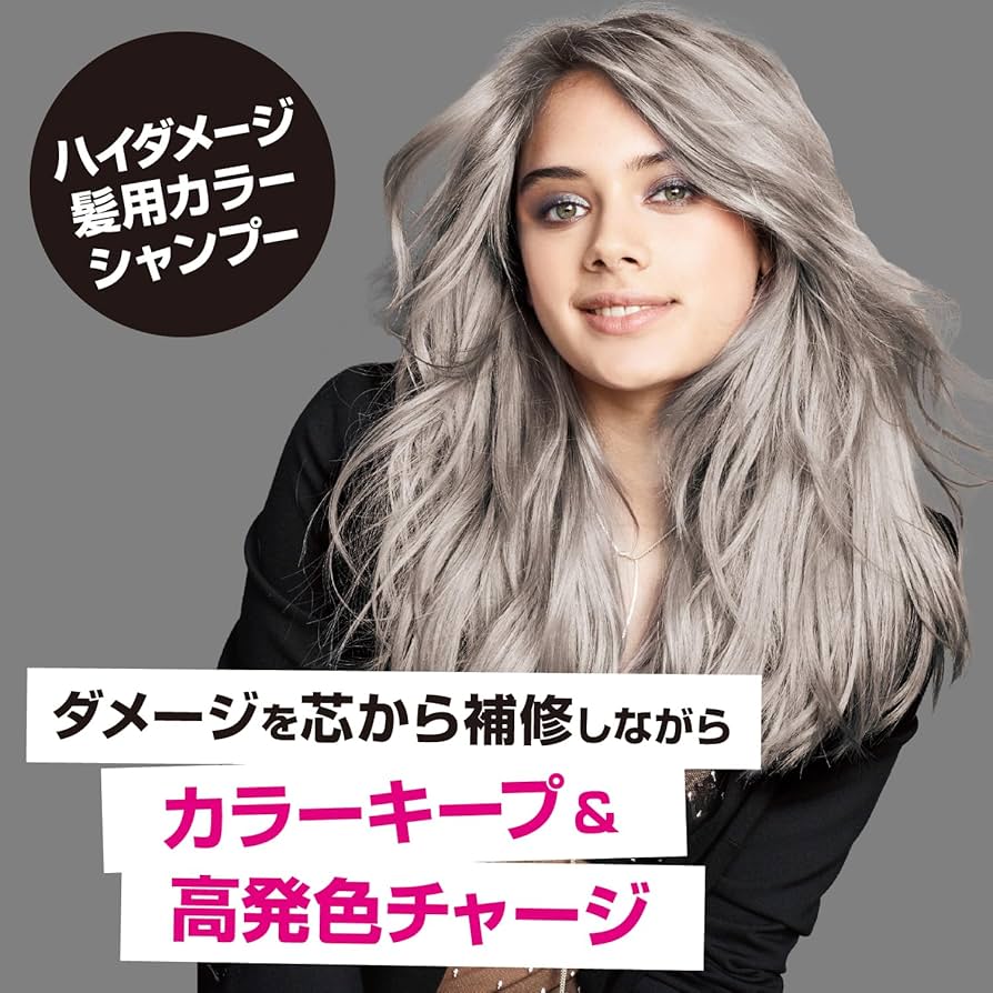 シュヴーアンサンブル カラーシャンプー キャンディーシルバーダイムヘルスケア-DIME HEALTH CARE INC