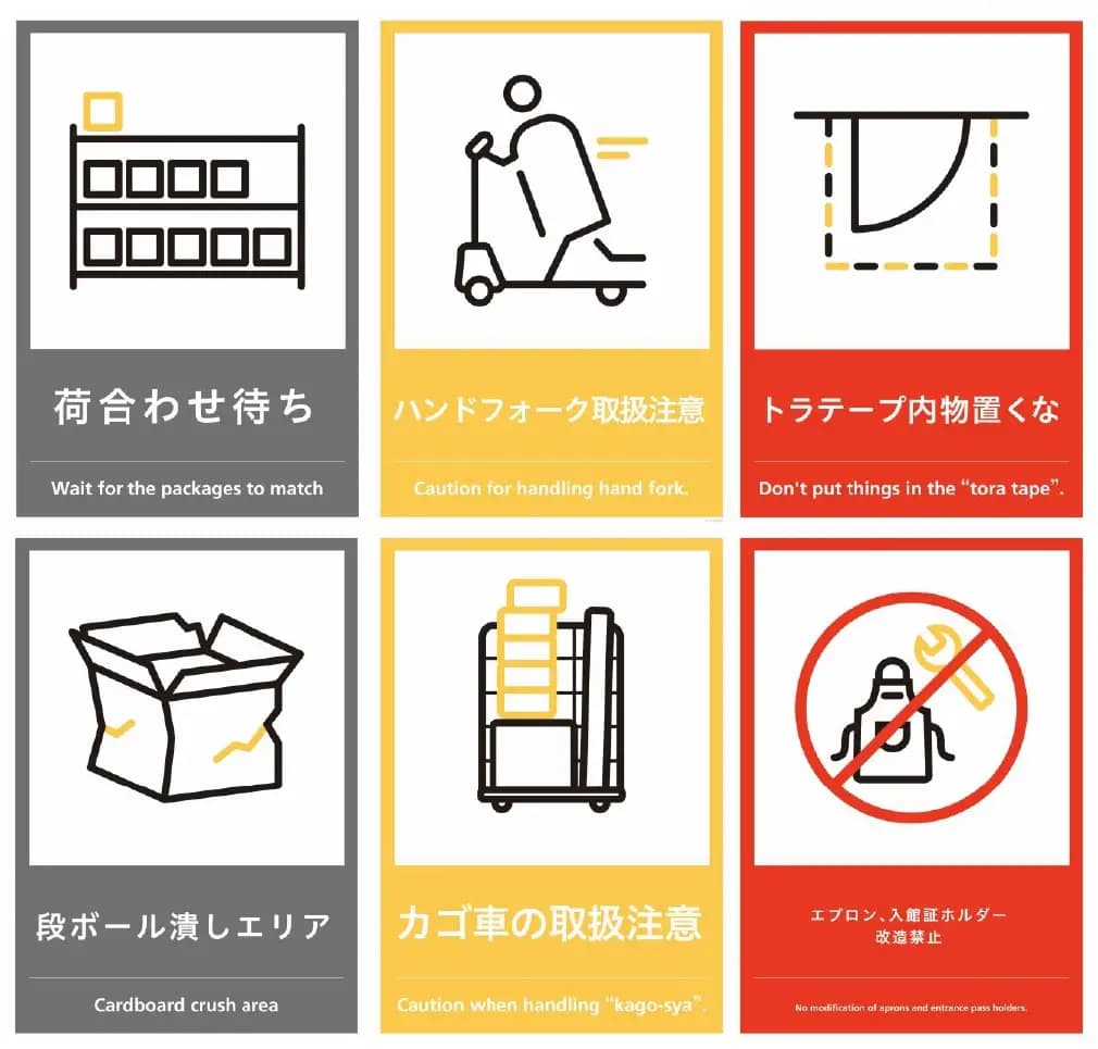 注意喚起ポスターのデザインテンプレートを無料ダウンロード食品工場など様々な場所で貼れるインパクトのある掲示物