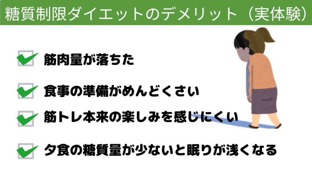 なぜライザップでコミットできない人がいるのか？REINO