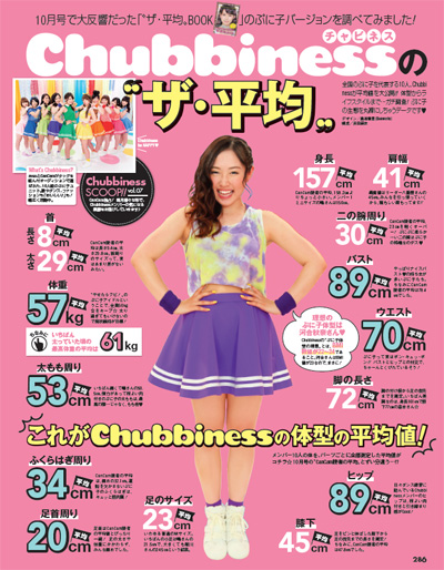 美人のマネで痩せる!? 1年で30kg痩せた漫画家のわたなべぽんさんに教わる「脱・おデブ」の極意ライフスタイルruum