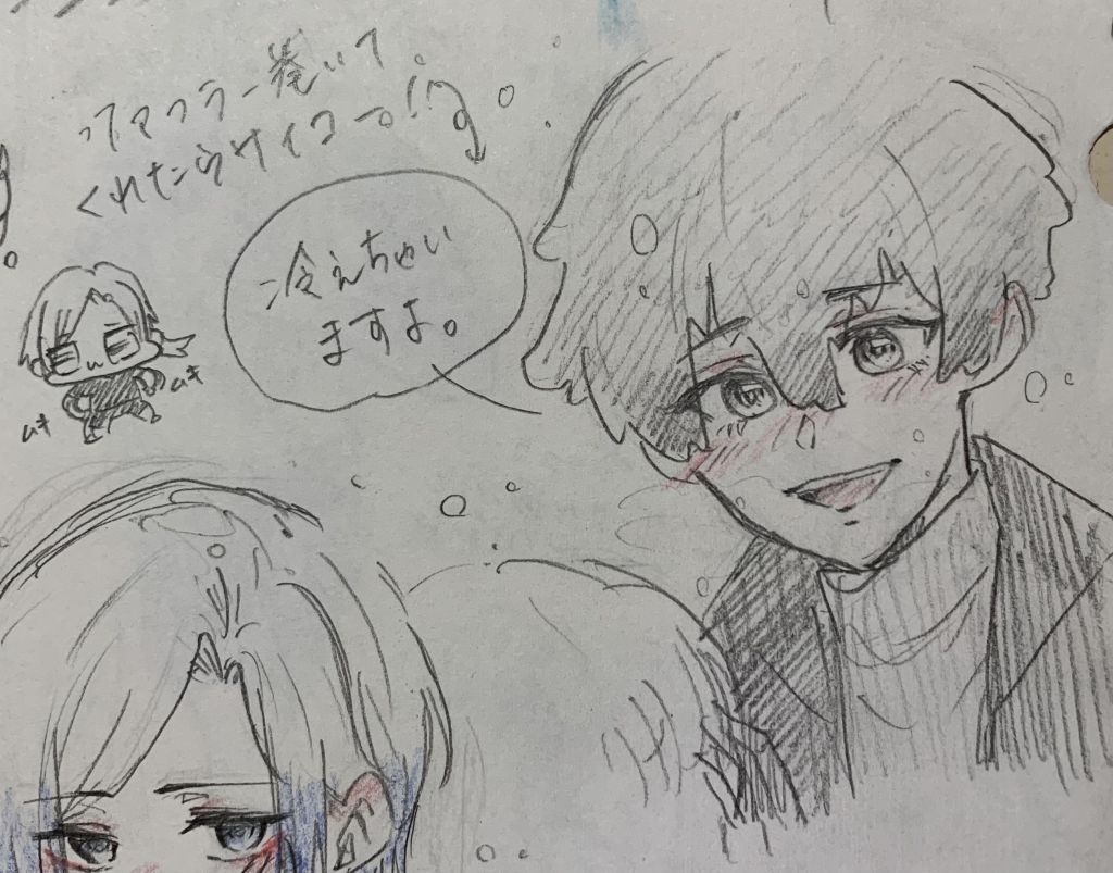 氷織羊」のユーザー検索結果 218件 無料スマホ夢小説ならプリ小説 byGMO