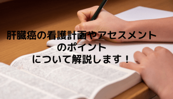 やりがいを感じるも、半数近くの看護師は“セルフケア不足”「クラシコ」が看護師への調査結果を公開│看護師ライフをもっとステキに ナースプラス