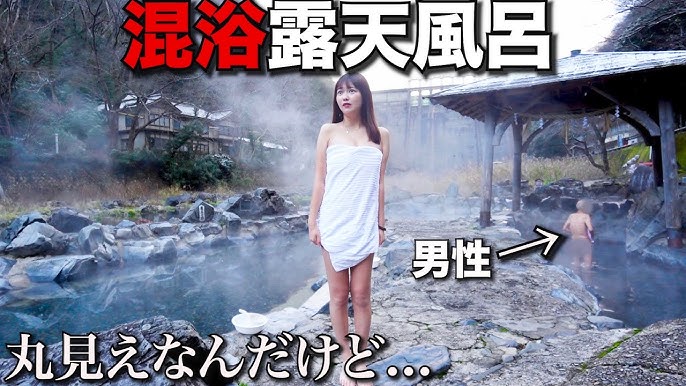 混浴女子♨️@OnsenponX