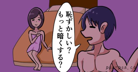 ブサメンほどセックスうまい」は本当か？酔わせ上手なブサメンとホテルにいってみた－AM