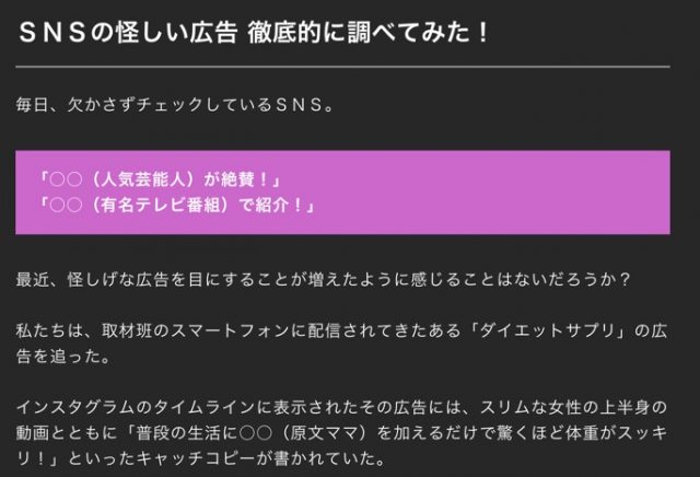 WORKサプリメント「ベジバリア」SNS広告用動画