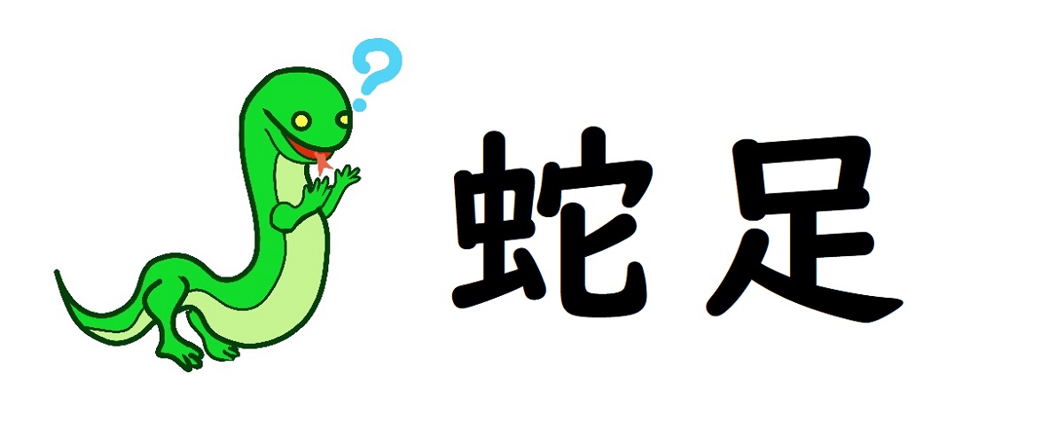 動物のことわざ25選 小学生までに覚えたい動物のことわざをクイズと合わせてご紹介♪ガッコミ