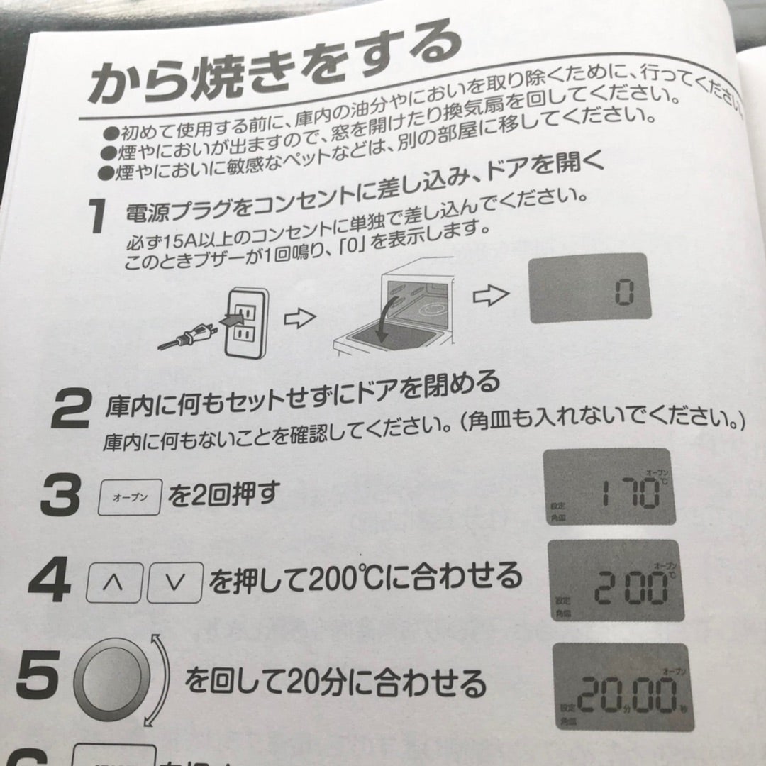 電子レンジ洗浄剤 - 100均 通販 ダイソーネットストア 公式