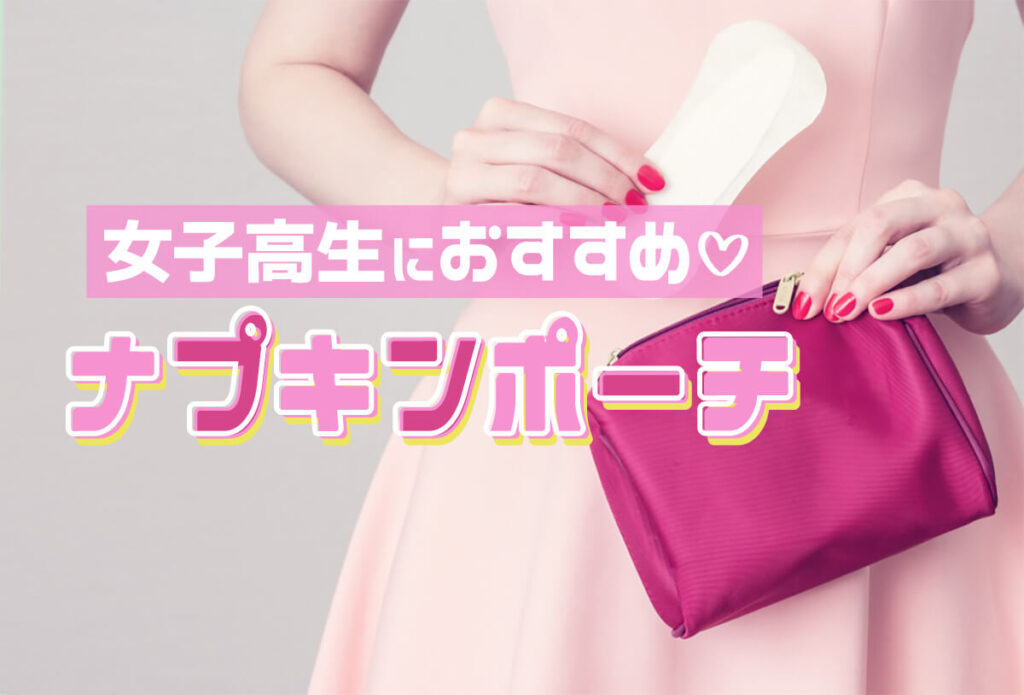 ファスナー付き 大人かわいい 移動ポケット 黒チェック・ふたなし サニタリー その他入園グッズ megumi 通販8292020Creema クリーマ