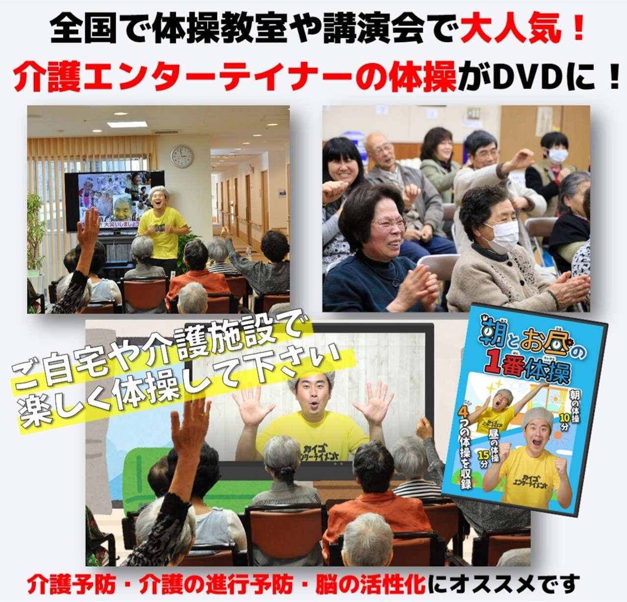 高齢者向け リハビリ体操用おすすめ椅子ランキングモノスポ