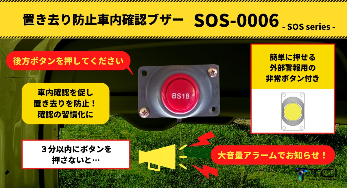 教習所の学科問題のコツと直前対策はすぐスコアアップする16項目合宿免許を探すなら Do-Live