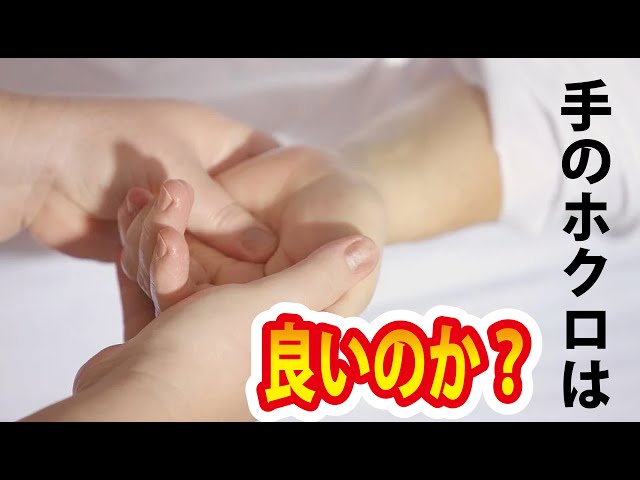 手のひらの「ほくろ」は幸運の証！？島田秀平さんが教える「実は知らない、手相のトリビア」占いnon-no web