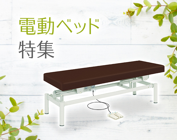 マッサージベット エステベッド 有孔タイプ 3カラー 耐荷重 250kg 専用バッグつき 8段階調整 サロン 施術 寝心地 弾力 うつ伏せ 折りたたみ持ち運び自在 お手入れカンタン 新発売 新商品