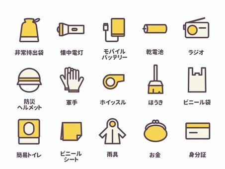 防災用品 防臭、防音対策まで「普段使いにも便利な」防災グッズ。本当に必要なものを防災士に訊いたHugKum はぐくむ