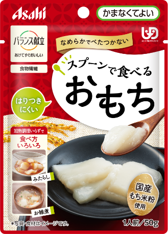 なるほど！これが流動食なんだな！＠福岡市内某所病室 : 「ソースコ」や「がばいばぁちゃんの飴」のキヨトク公式ブログ