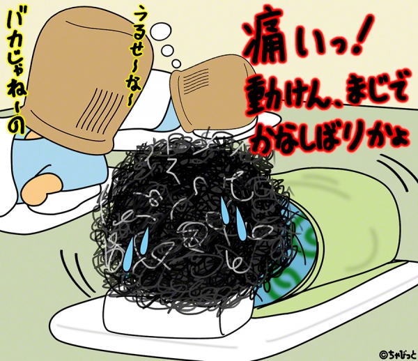 すまき山本かまぼこ店 – 高知室戸いごっそうの味