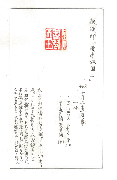 書道筆の正しい持ち方を解説～基本の２種類「単鉤法」と「双鉤法」書道ペン字ラボ