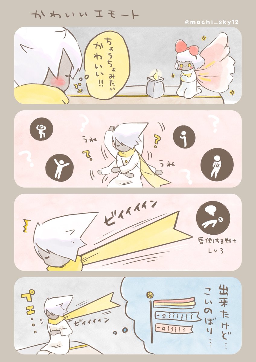 明大、同校公認サークルの集団昏倒写真に謝罪 「過度の飲酒から起きた出来事」ねとらぼ