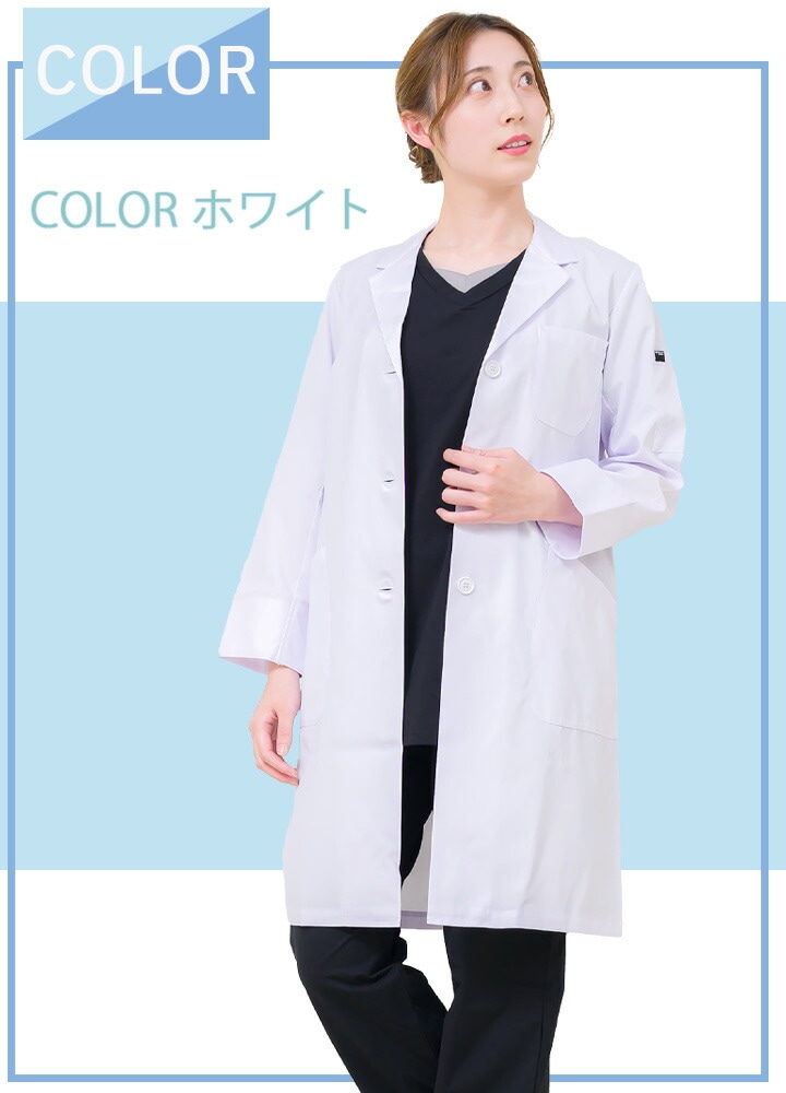 研究用白衣のおすすめ人気ランキング 2025年マイベスト