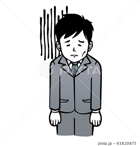 うつ」について