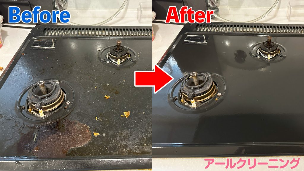 ガスコンロの掃除は「重曹」がおすすめ。部位別の掃除手順と注意点HugKum はぐくむ