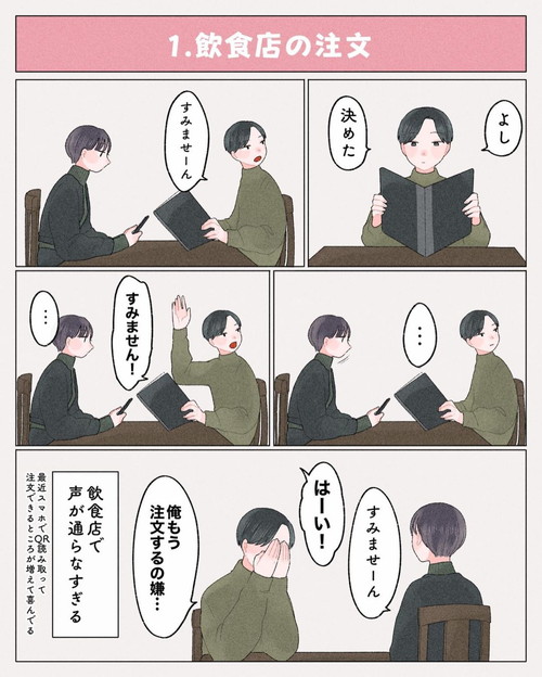 テレビの音がよく聞こえない時の原因別の解決策大塚補聴器 プロショップ大塚認定補聴器技能者運営