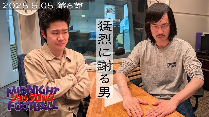 謝れる男こそ一流である！あなたはそれが出来るか？一流の男の条件