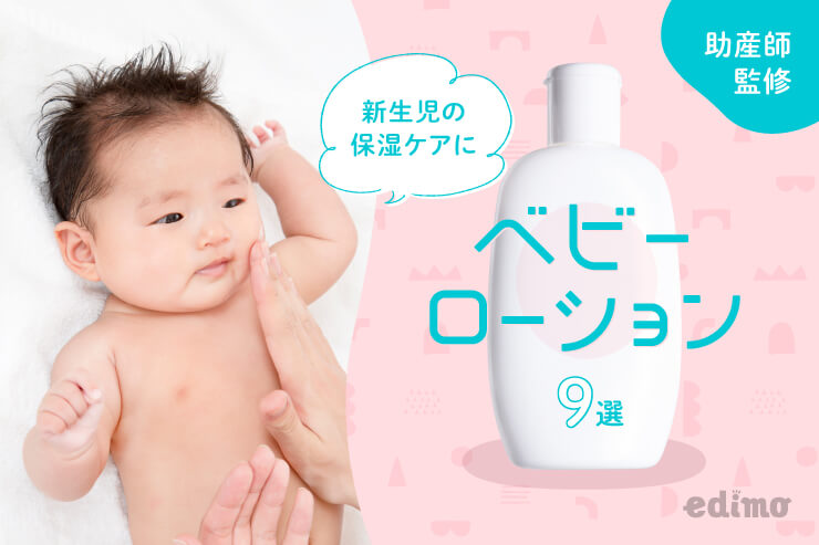 助産師監修 沐浴後は授乳すべき？水分補給のタイミングは？┃まなべび