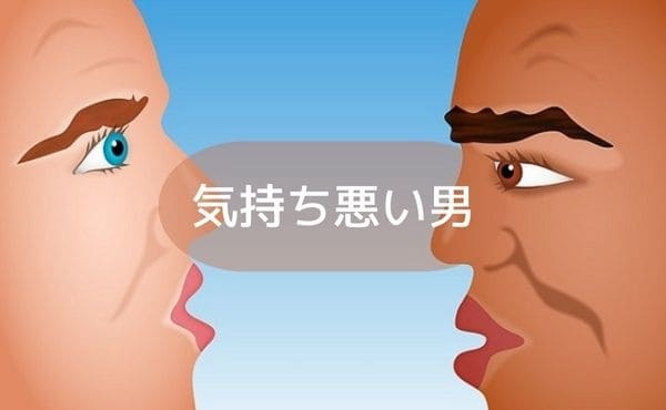 男の人は、気持ち悪い。キモい 」1億円5000万円も騙し取れた理由は「憎しみ」があったから頂き女子りりちゃん 関係者を取材して見えた「男性嫌悪の片鱗」文春オンライン