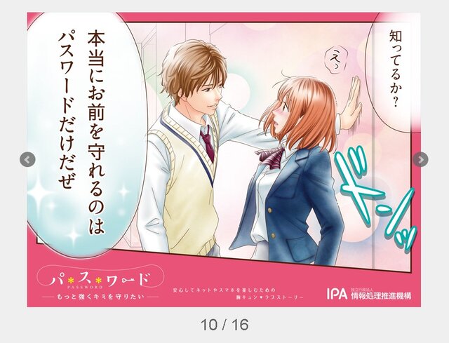 男性向け告白のセリフ タイプ別27選 女性がキュンとする言葉＆成功する好きの伝え方みんなのウェディングニュース