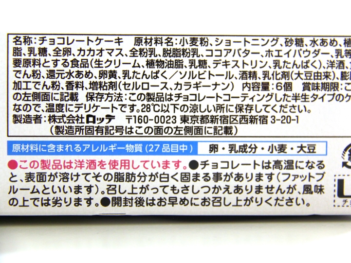 アレルギー表示が必要な理由とは？特定原材料の種類や覚え方について紹介折兼ラボ株式会社折兼