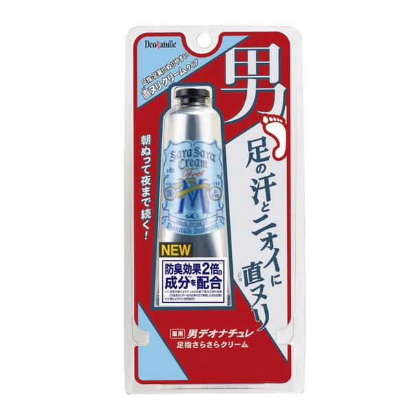 足が臭い人の特徴とは？ 男性の足の臭いの原因と対策法男のボディケアAll About