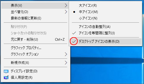 アプリアイコンに付く◯通知を消す方法 ーAndroidの便利ワザ 02＆GP - Part 2
