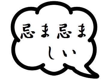 監修 「麗」は名前によくない5つの理由読み書きが難しくプレッシャー生活に役立つ情報