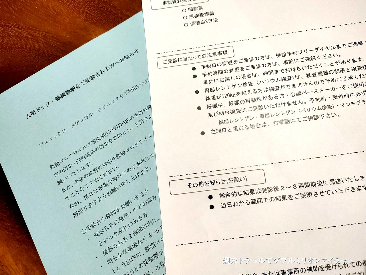 院内・外のご案内フェニックスメディカルクリニック