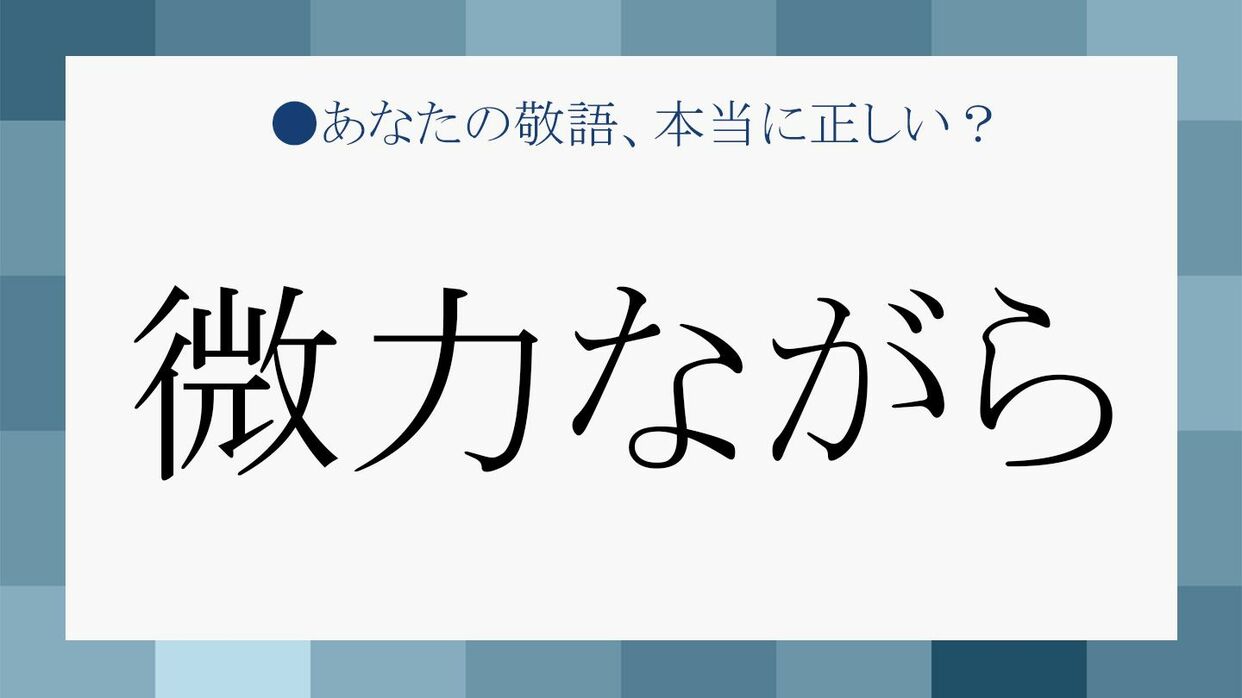 日常生活 “やる気が出ない人” 必見 やる気に満ち溢れている人が持っているマインド– だいはたブログ