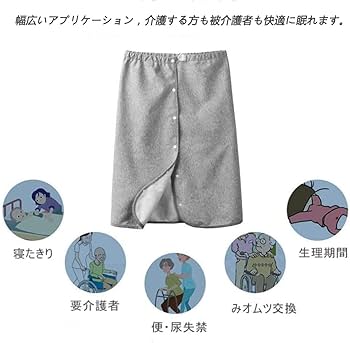 生理中におすすめな夏の服装5選。楽ちん＆おしゃれ♪〜パンツ編〜4MEEE