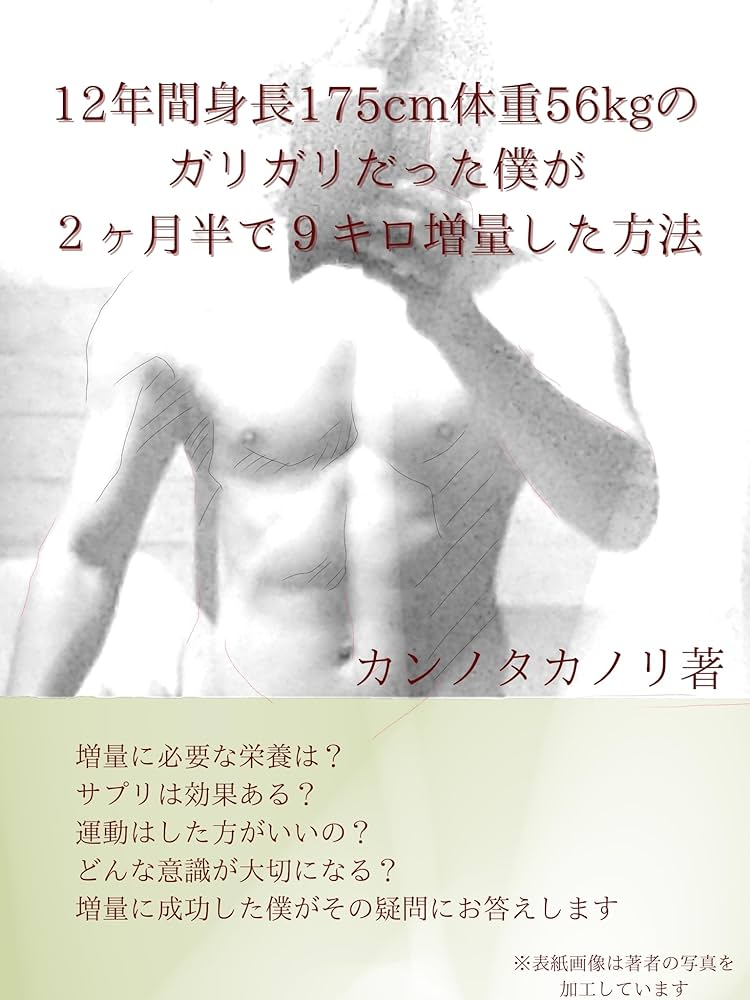 肝臓破裂で生死をさまよったガリガリ少年が12年で激変、「心身ともに崩壊しても人生はいつからでも変えられる」オリコンニュース ORICONNEWS