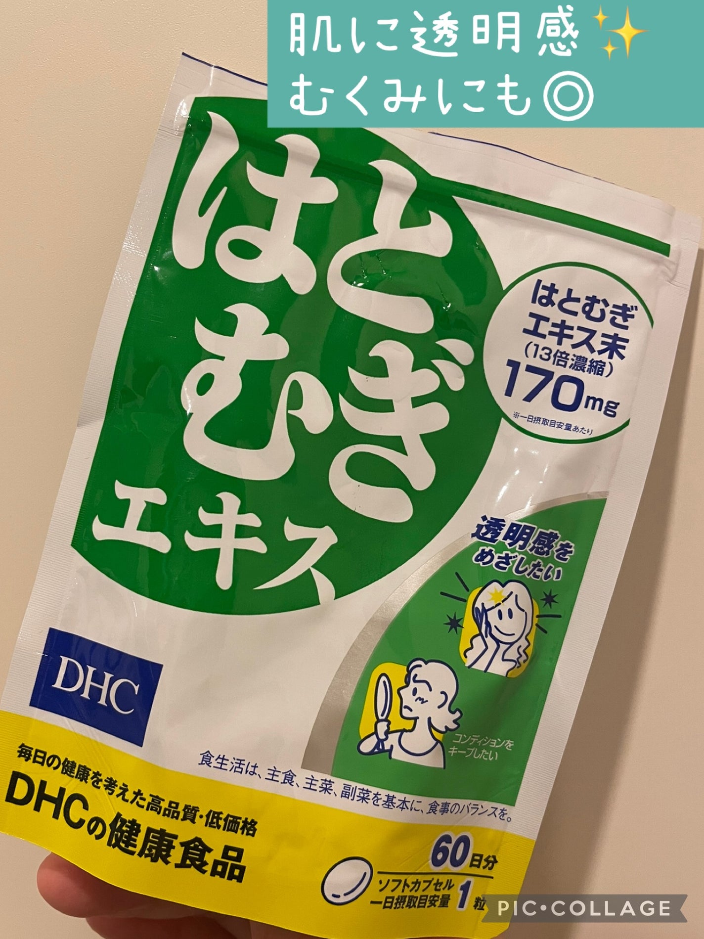 サプリメントの錠剤 写真素材4895986- フォトライブラリ