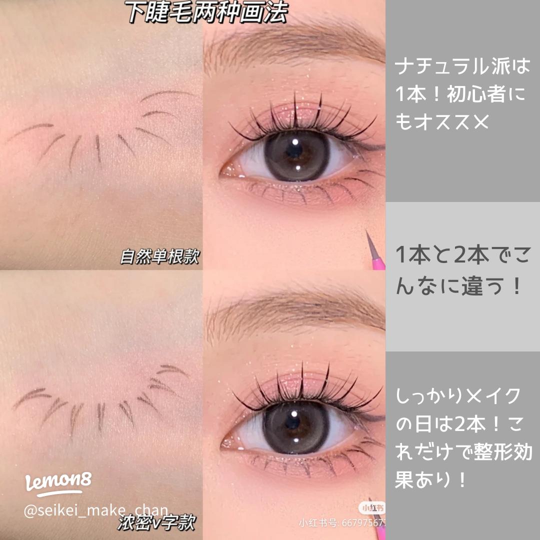 透明感！まつ毛の描き方 アイビスペイント描き方まつ毛透明感イラストメイキングアート