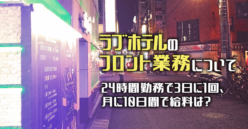 先日彼の車の中からラブホテルのものらしきライターを見つけてしまいま- 片思い・告白 | 教えて!goo