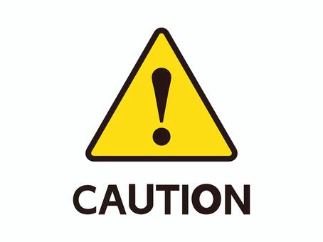 危険注意マーク セット イラスト - No: 1007152無料イラスト・フリー素材なら「イラストAC」