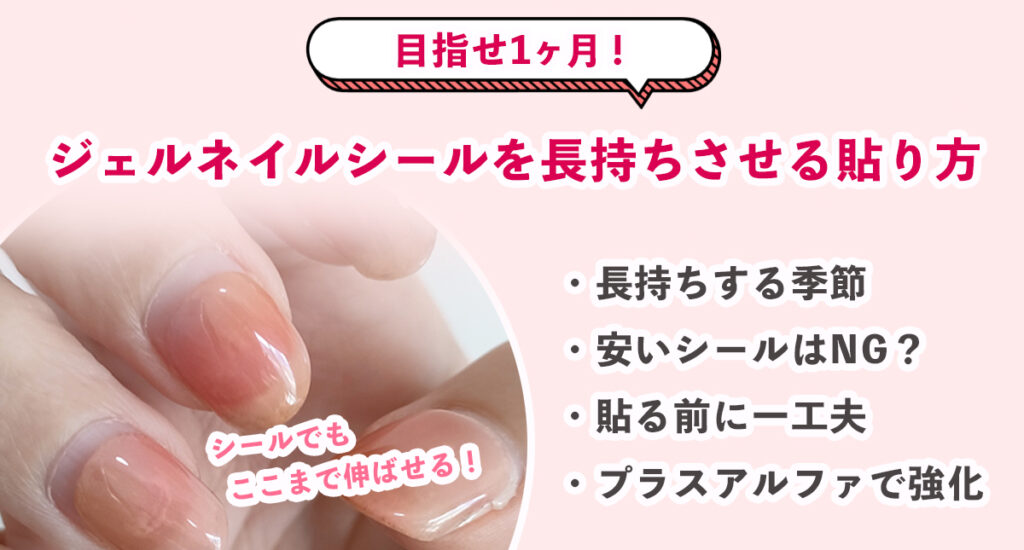 ペコペコ押せるほど、爪が薄くて柔らかい グラスネイル 爪補強 ネイル補強 ネイルカンパニ