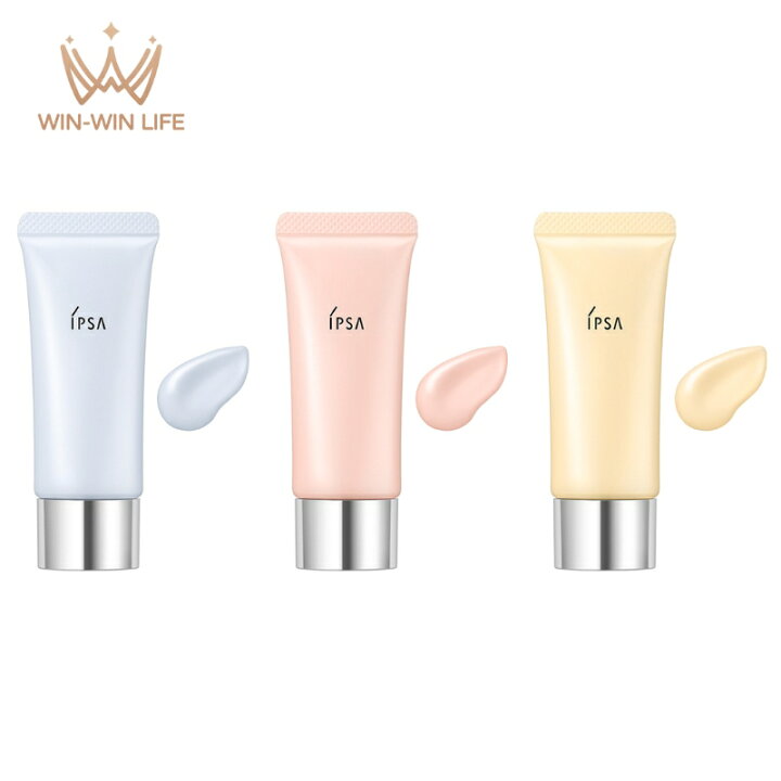 Amazon.co.jp: イプサ コントロールベイス 全3色 -IPSA- イエロー 1個x 1: ビューティ