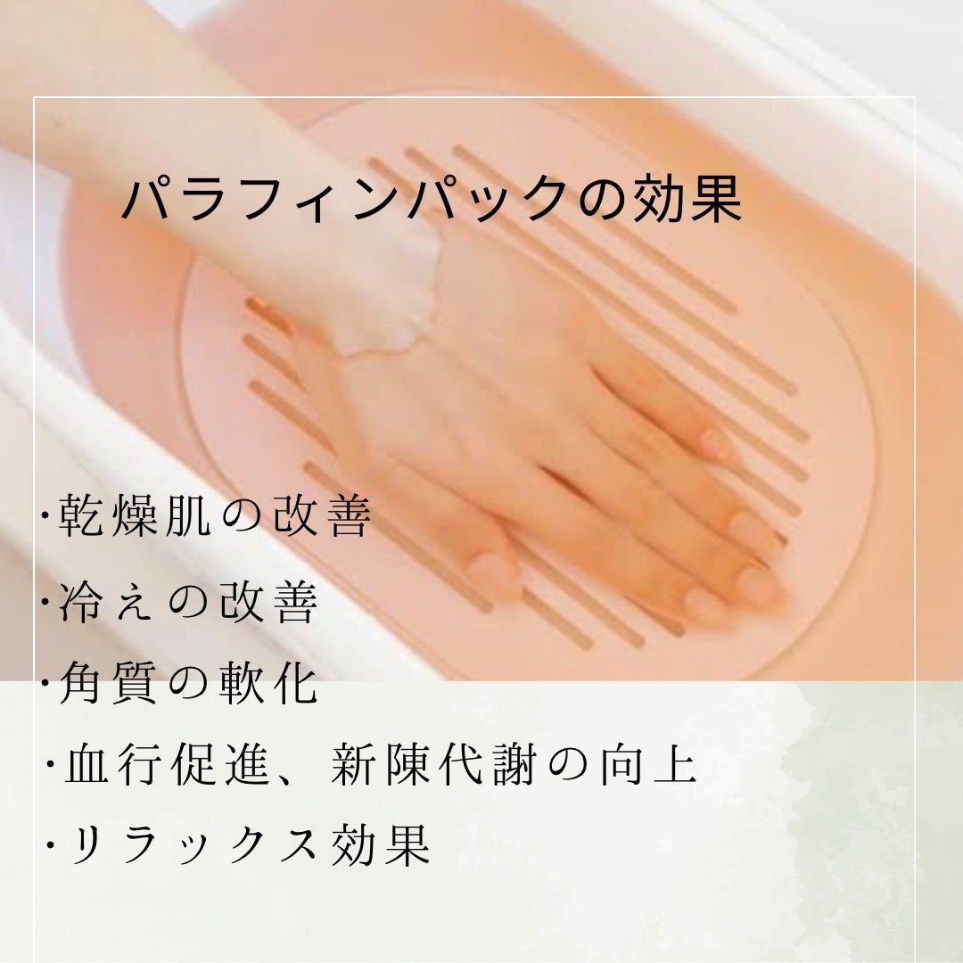 パラフィンパックのおすすめ7選！使い捨てタイプもHEIMハイム