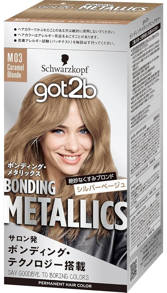 ミルクティーブラウン図鑑 ブリーチあり・なし別やおすすめカラー剤・色落ち対策も - LOCARI ロカリ