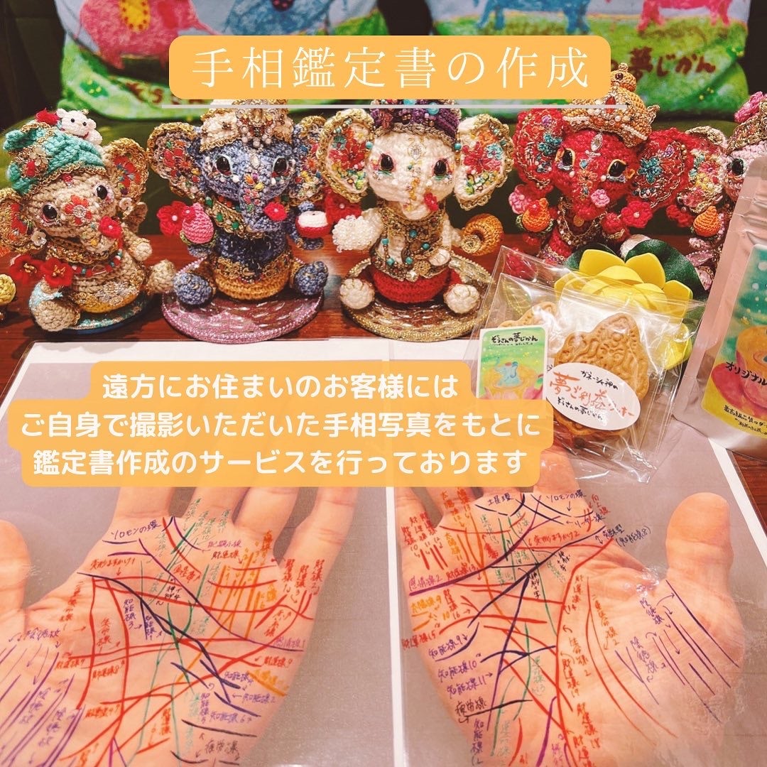 神様に守られている人の手相7選！ 見つけたら心掛けたいこととは手相占い 「マイナビウーマン」